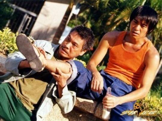 출처: 영화 '소림축구'