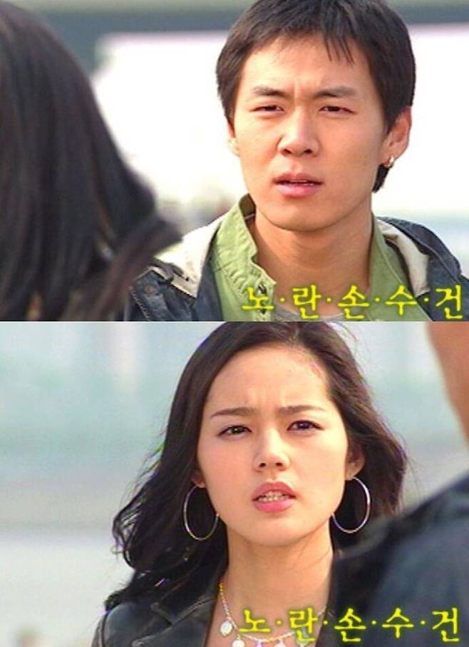 출처: KBS 1TV '노란 손수건' 스틸