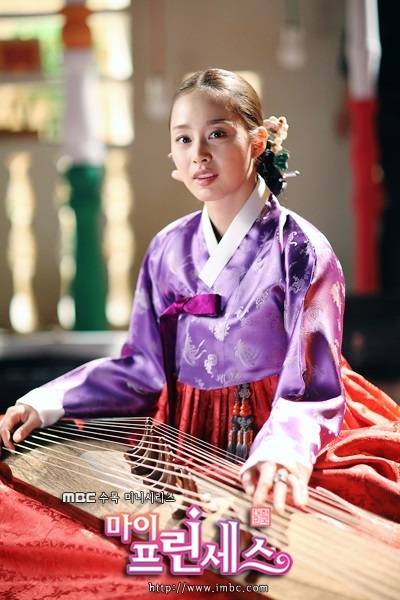 출처: MBC '마이 프린세스' 스틸