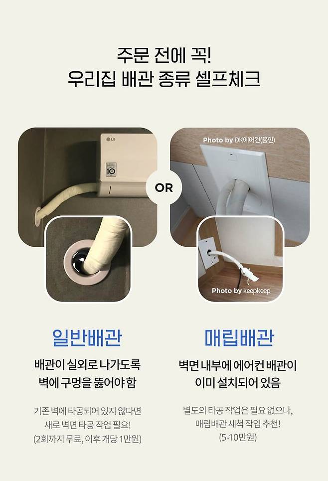 출처: 노하우 자세히 보러 가기 (▲ 이미지 클릭)