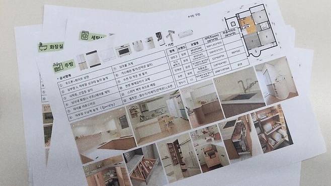 출처: 온라인 집들이 보러 가기 (▲이미지 클릭)
