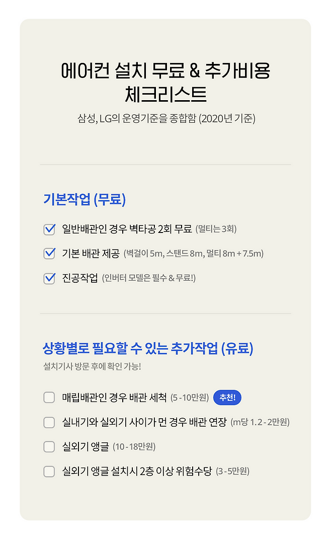 출처: 노하우 자세히 보러 가기 (▲ 이미지 클릭)