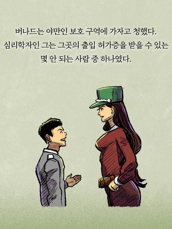 출처: 책식주의