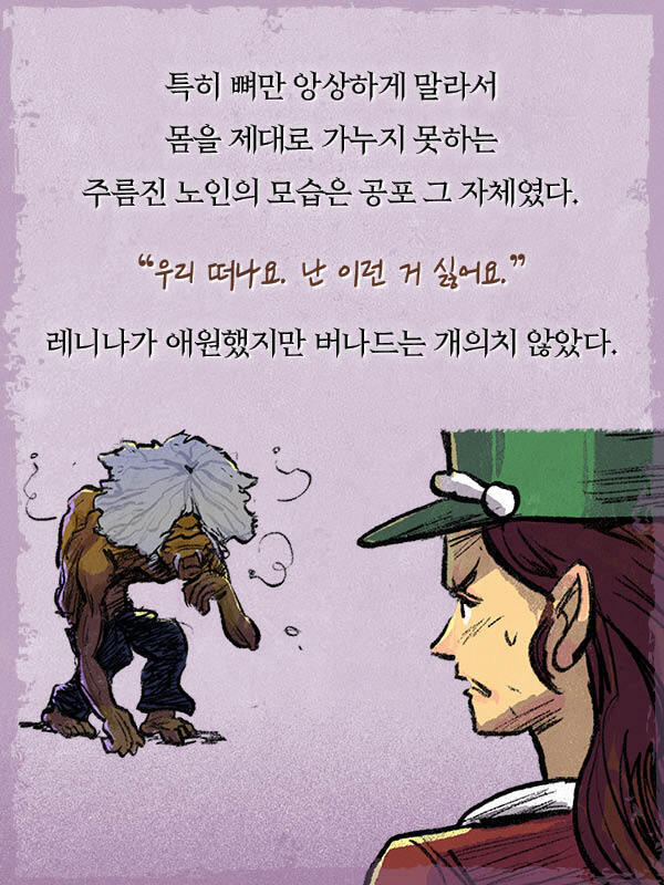 출처: 책식주의