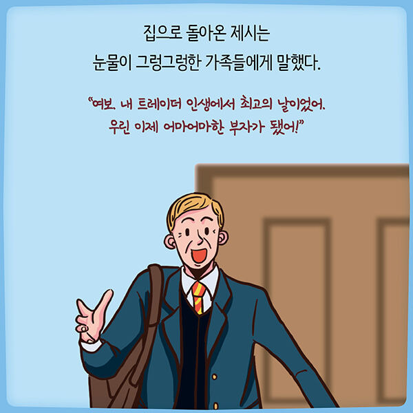 출처: 책식주의