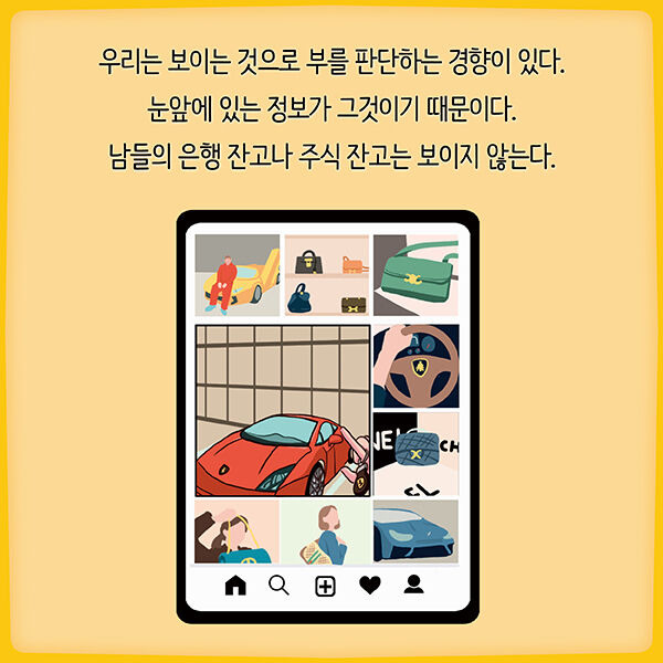 출처: 책식주의