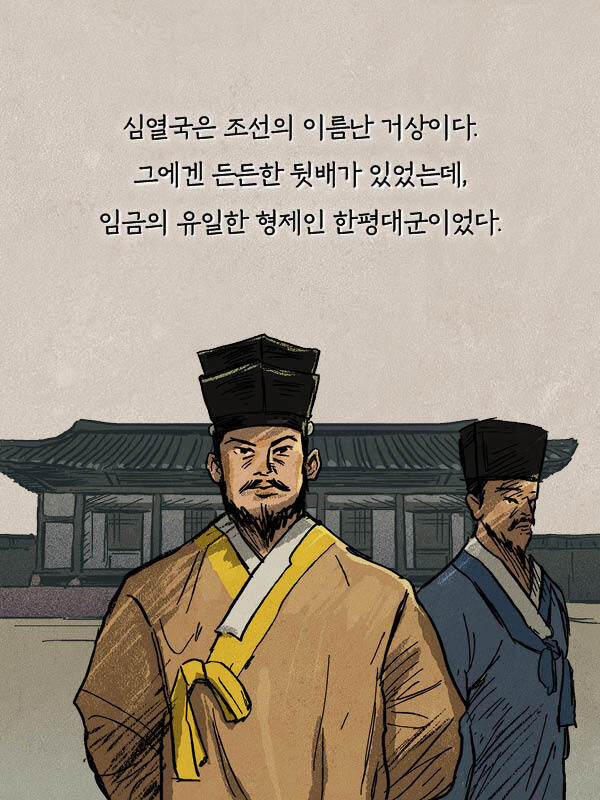 출처: 책식주의