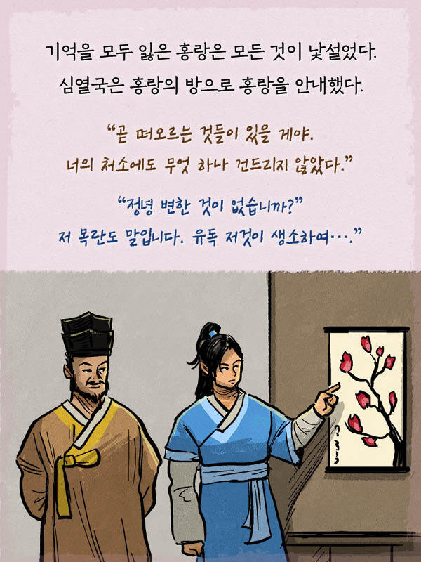 출처: 책식주의