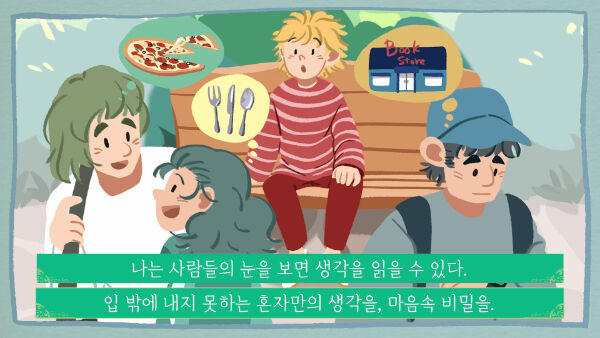 출처: 책식주의