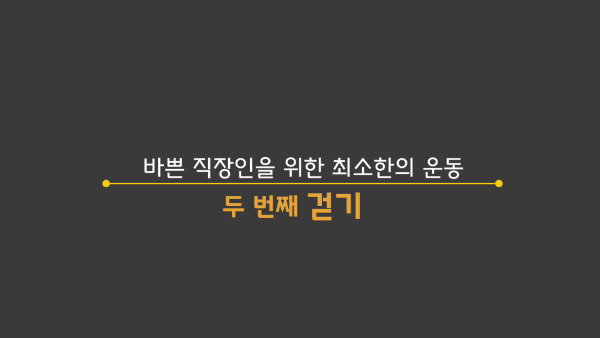 출처: 책식주의