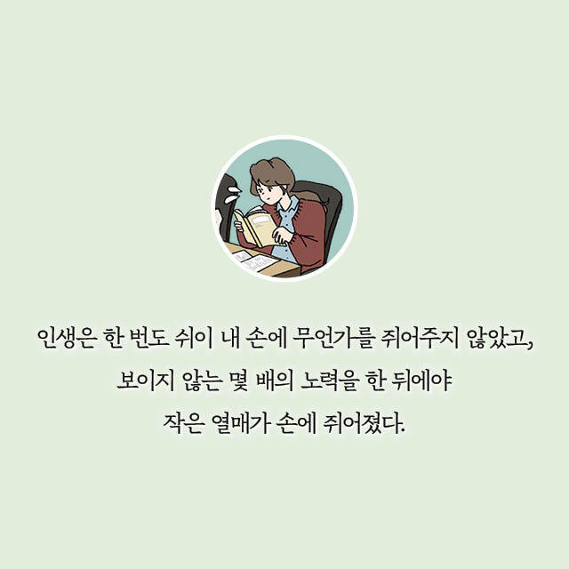 출처: 책식주의