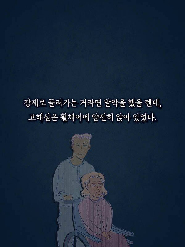 출처: 책식주의