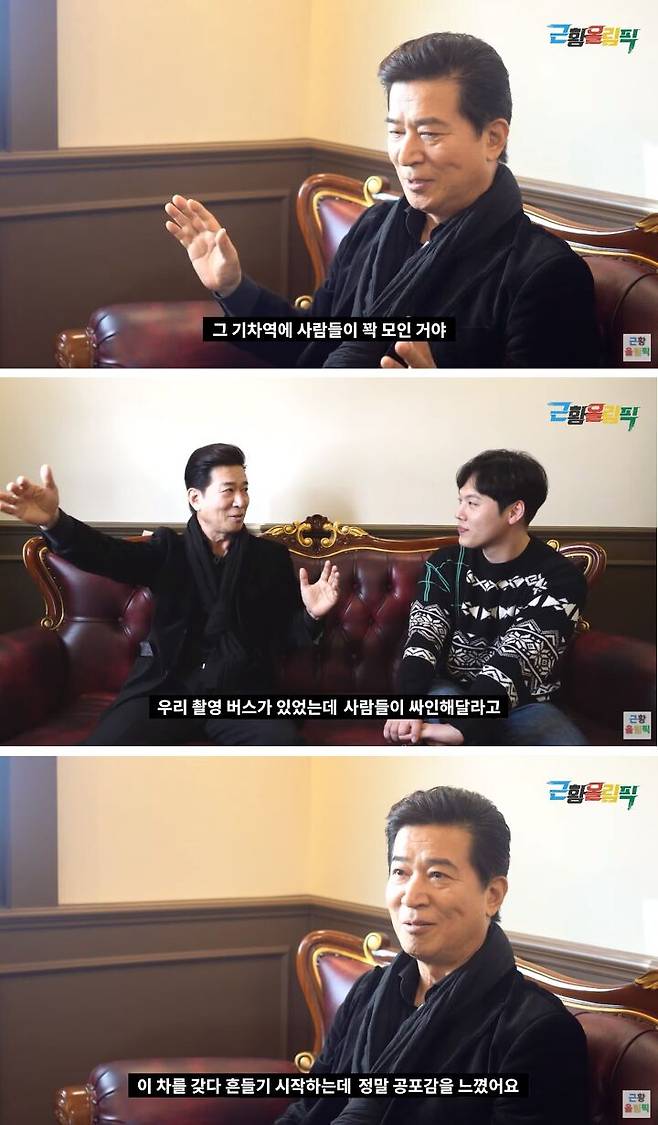 출처: '근황올림픽' Youtube