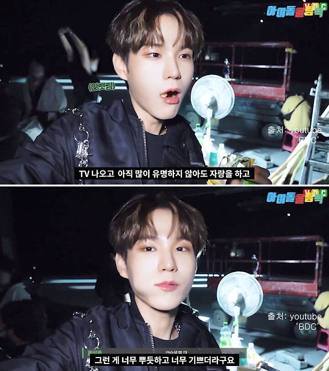 출처: '아이돌올림픽' 유튜브