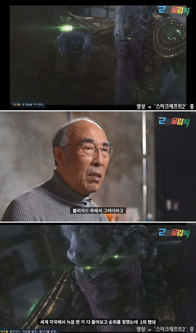 출처: '근황올림픽' youtube