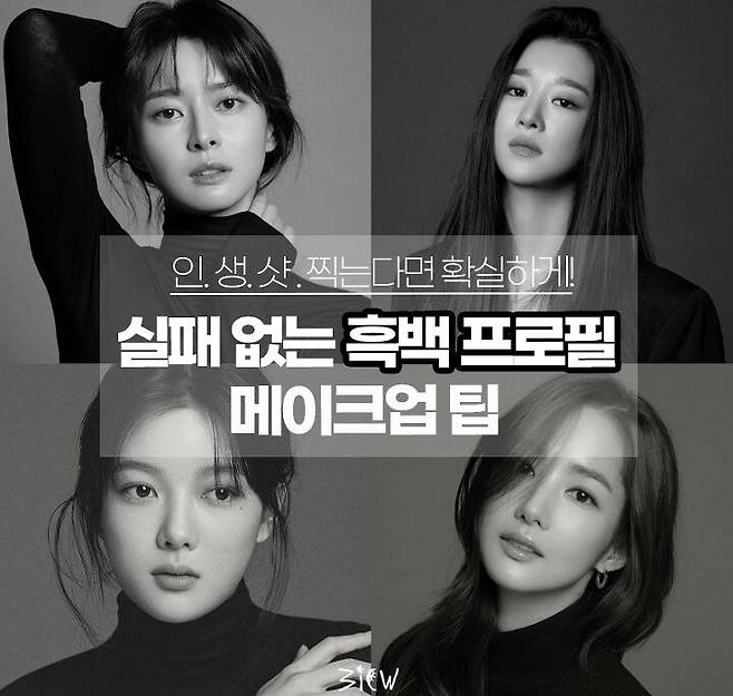 출처: 핀터레스트