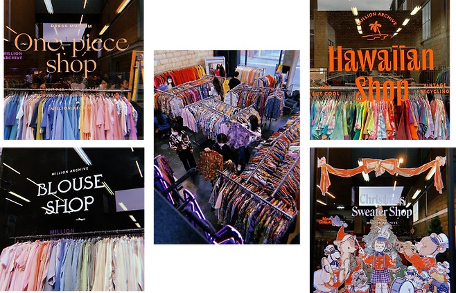 출처: 인스타그램 @millionarchive