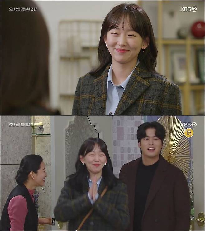 출처: KBS2 '오 삼광빌라'