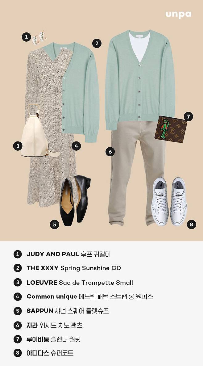 출처: 언니의파우치