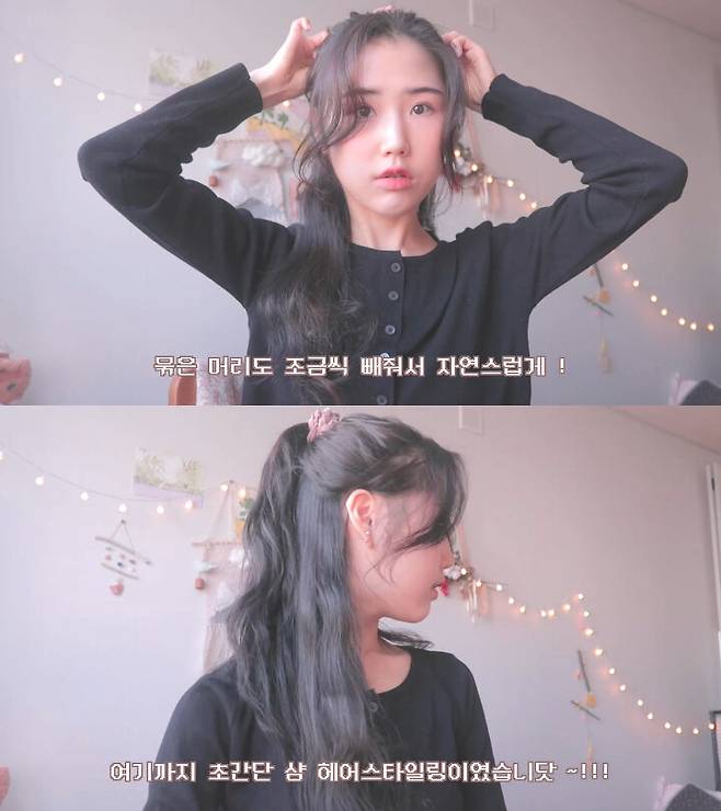 출처: 시야미 유튜브 채널