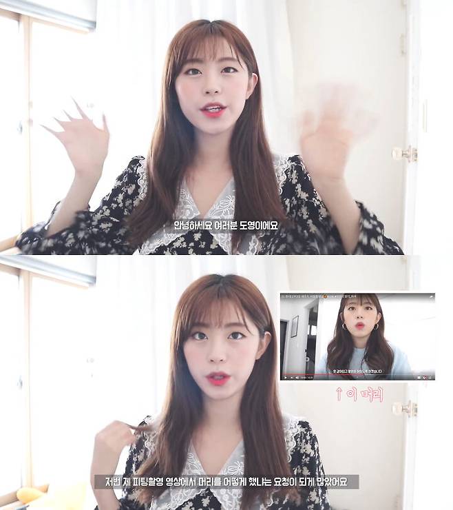 출처: 도영도영이 유튜브 채널