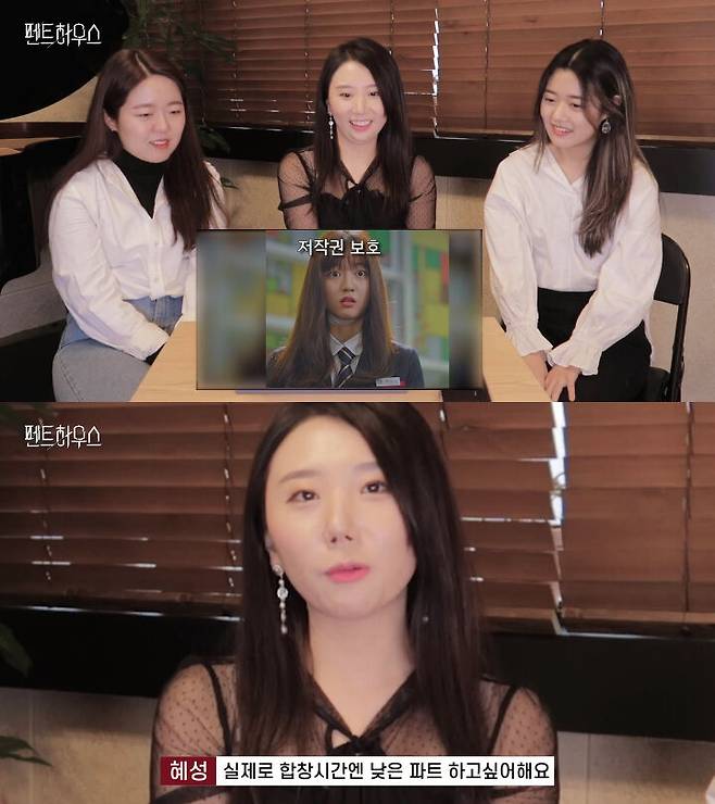 출처: 혜성 MoonBrand 유튜브 채널