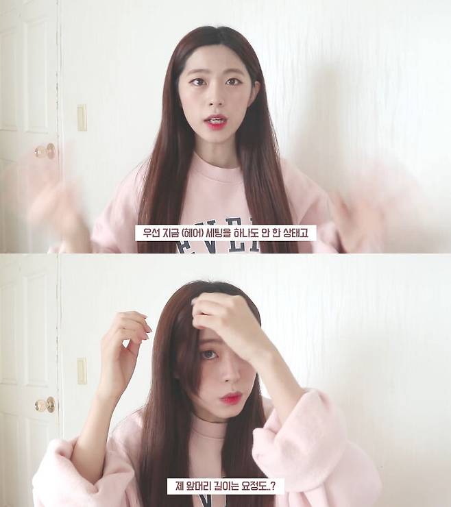 출처: 도영도영이 유튜브 채널