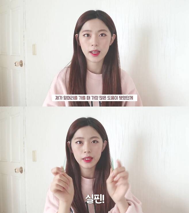 출처: 도영도영이 유튜브 채널