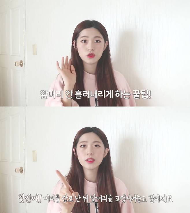 출처: 도영도영이 유튜브 채널