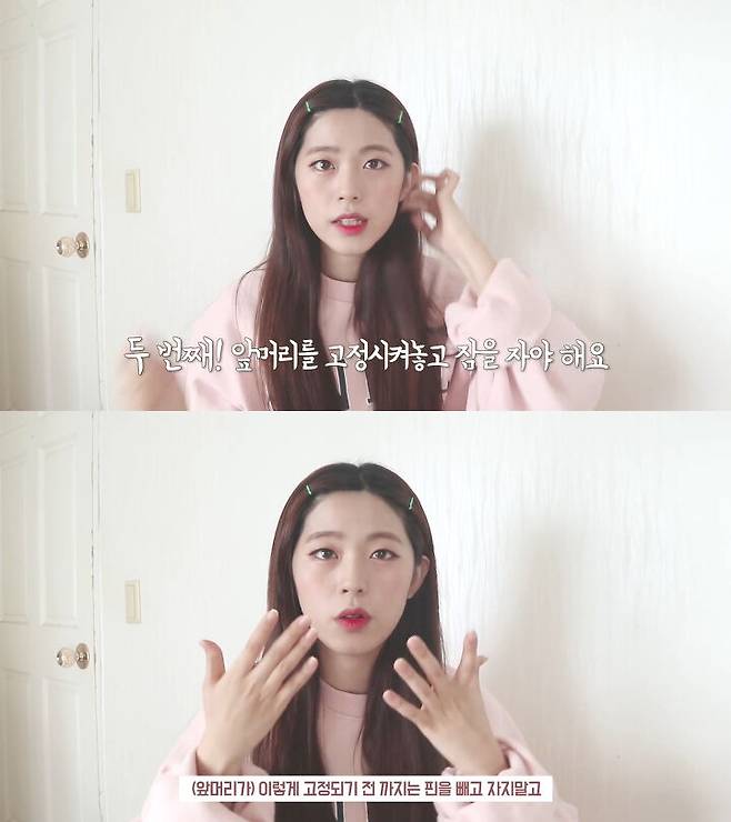 출처: 도영도영이 유튜브 채널