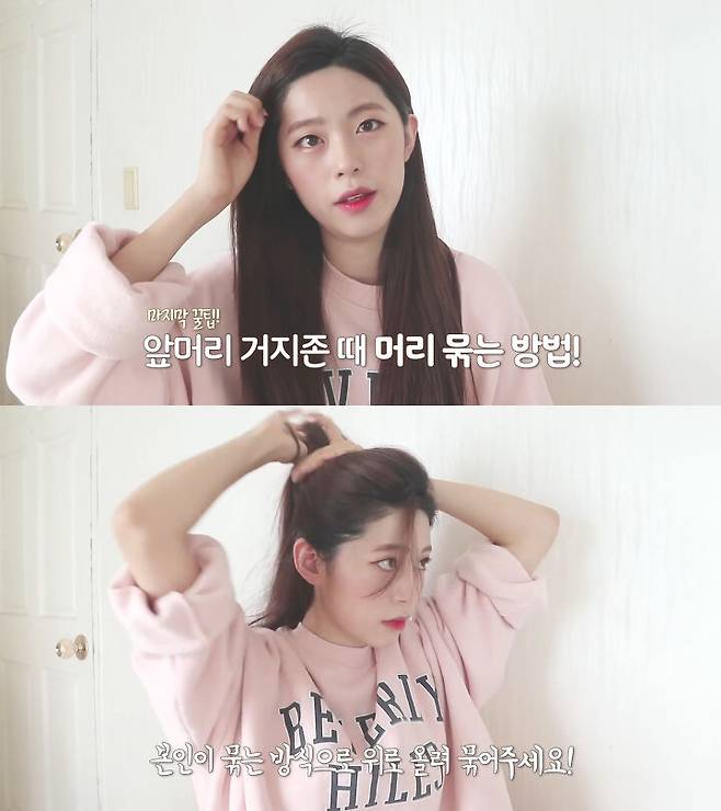 출처: 도영도영이 유튜브 채널