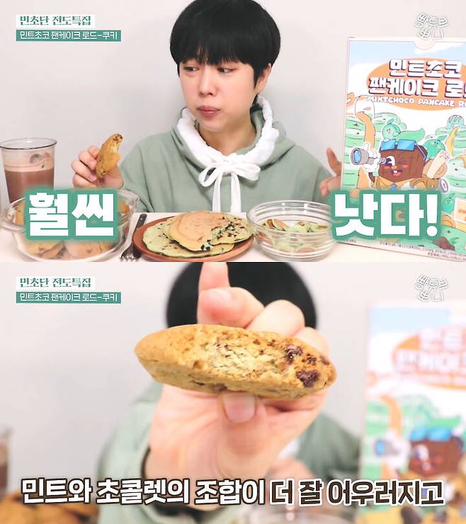 출처: 뽀니 BreadTube 유튜브 채널