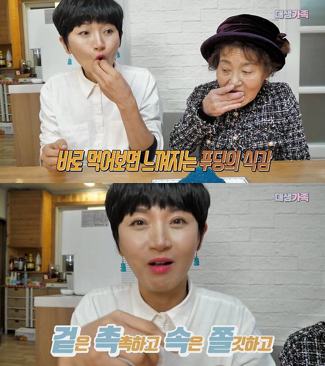 출처: 공대생 가족 유튜브 채널