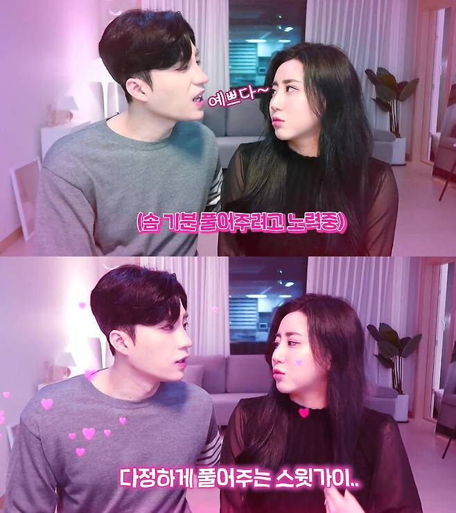 출처: 배솜몬 유튜브 채널