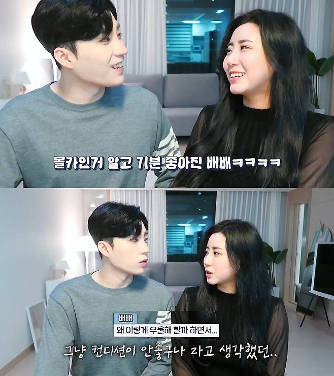 출처: 배솜몬 유튜브 채널