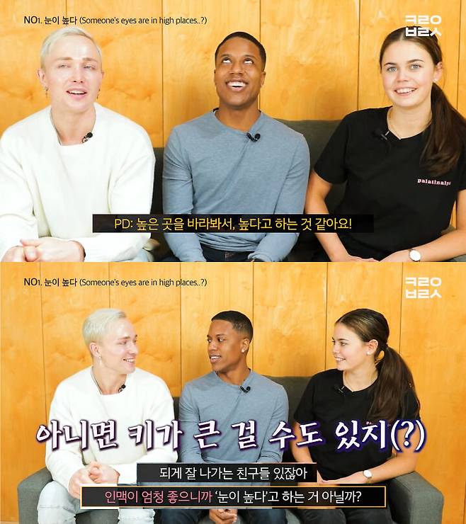 출처: 코리안브로스 유튜브 채널