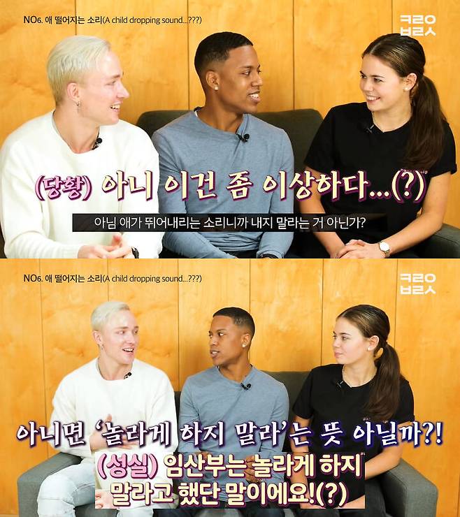 출처: 코리안브로스 유튜브 채널