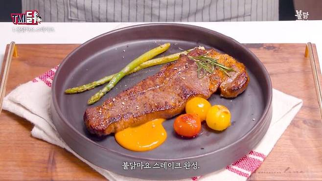 출처: 불닭TV BuldakTV