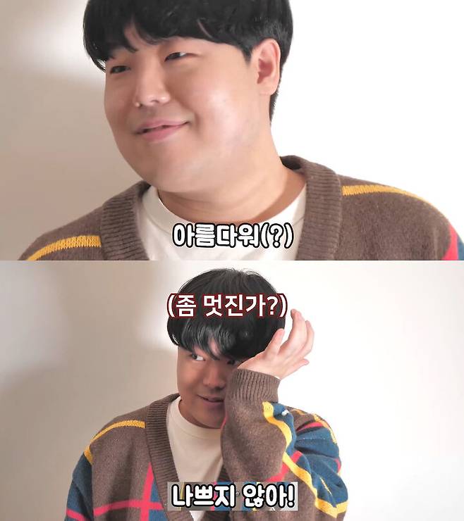 출처: 공대생 변승주 유튜브 채널