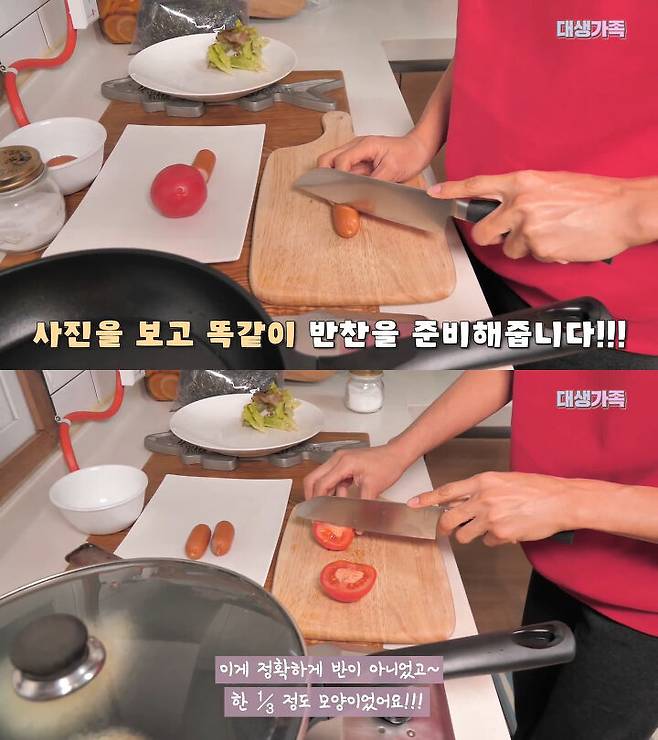 출처: 공대생가족 유튜브 채널