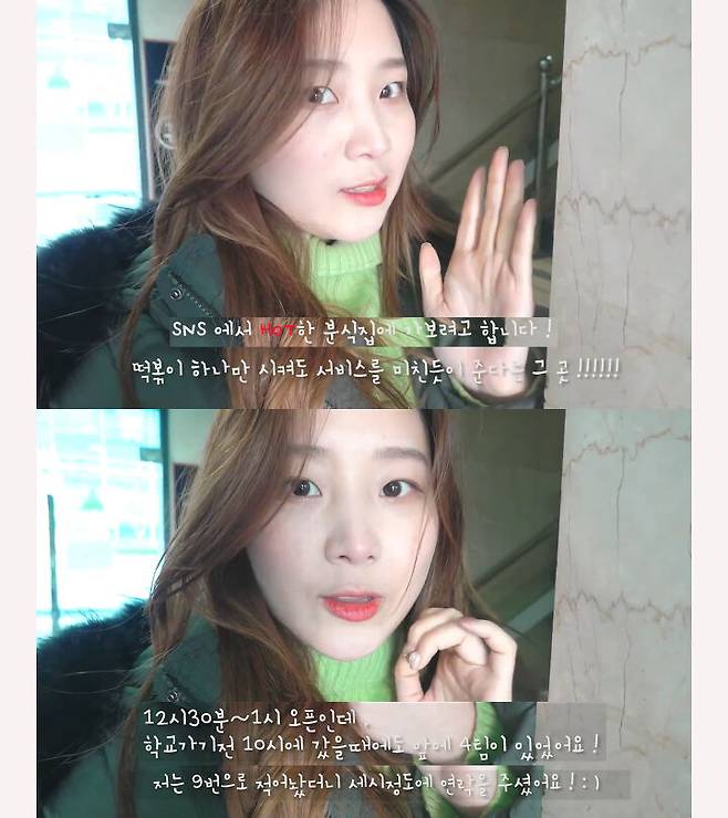 출처: 하니얌 haniyam 유튜브 채널