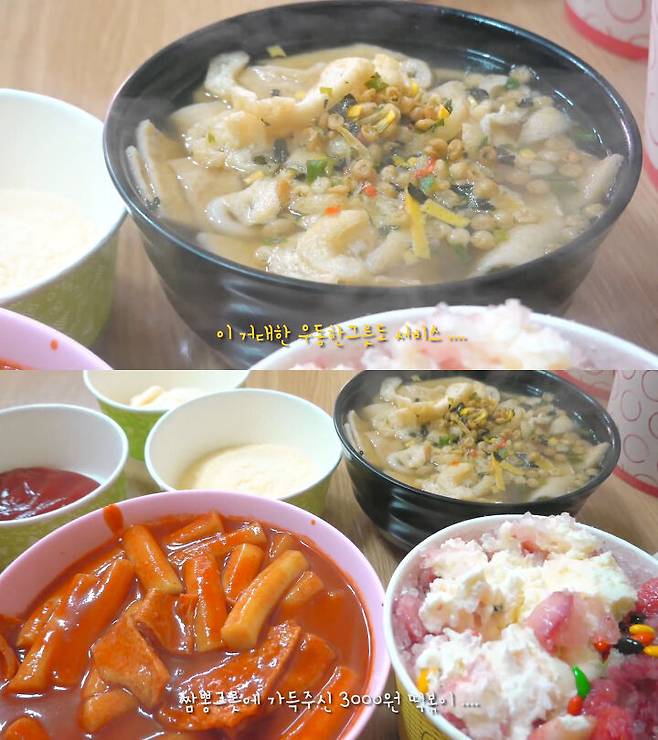 출처: 하니얌 haniyam 유튜브 채널