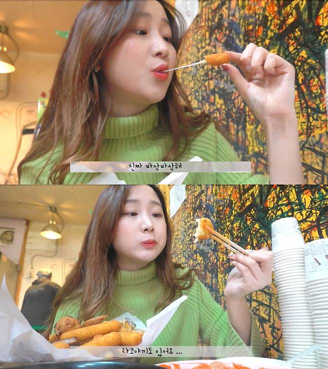 출처: 하니얌 haniyam 유튜브 채널