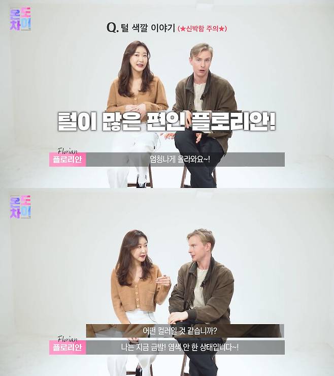 출처: 코리안브로스 유튜브 채널