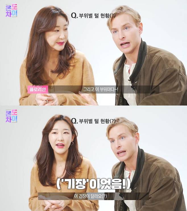 출처: 코리안브로스 유튜브 채널