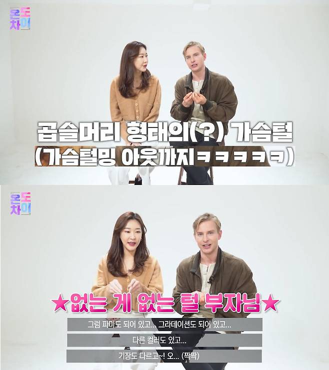 출처: 코리안브로스 유튜브 채널