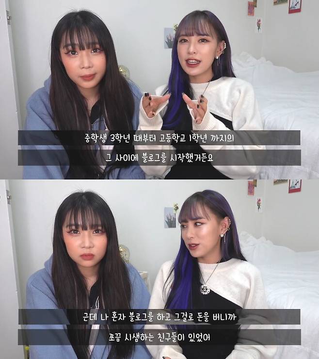 출처: 류스펜나 유튜브 채널