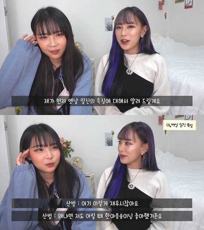 출처: 류스펜나 유튜브 채널