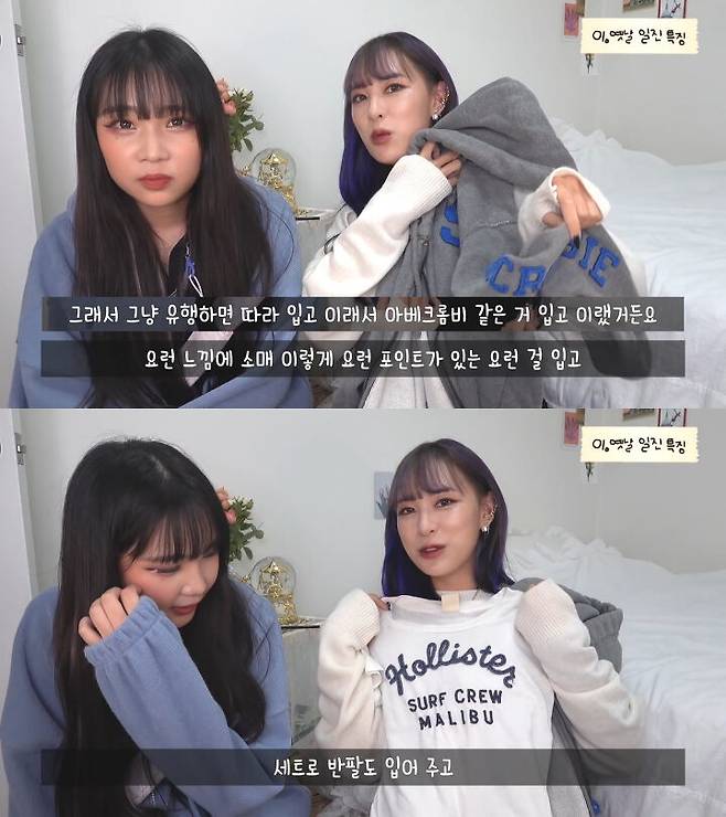 출처: 류스펜나 유튜브 채널