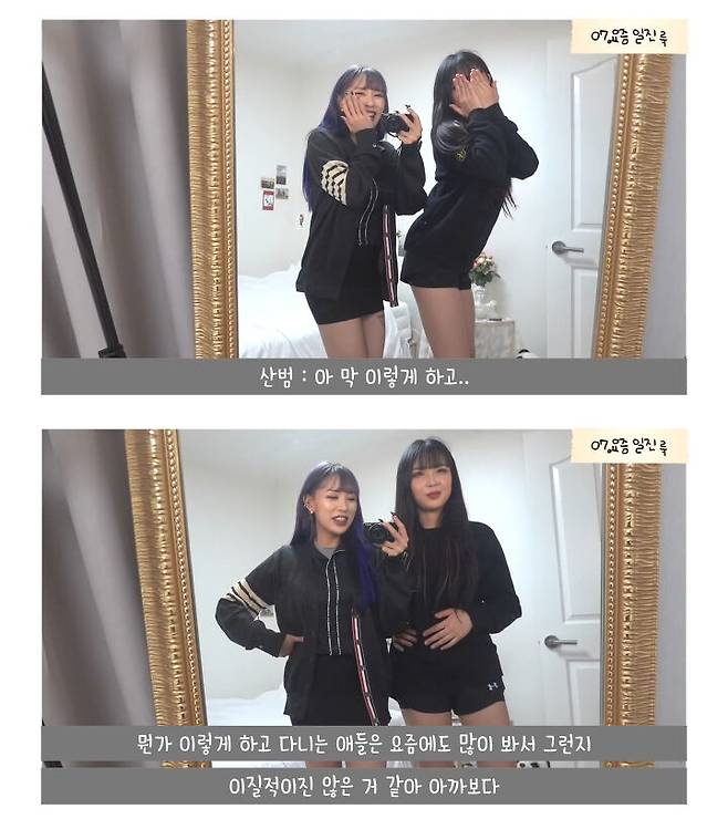 출처: 류스펜나 유튜브 채널